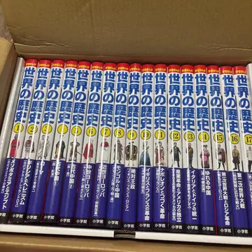 학습 만화 세계 역사 전권 세트