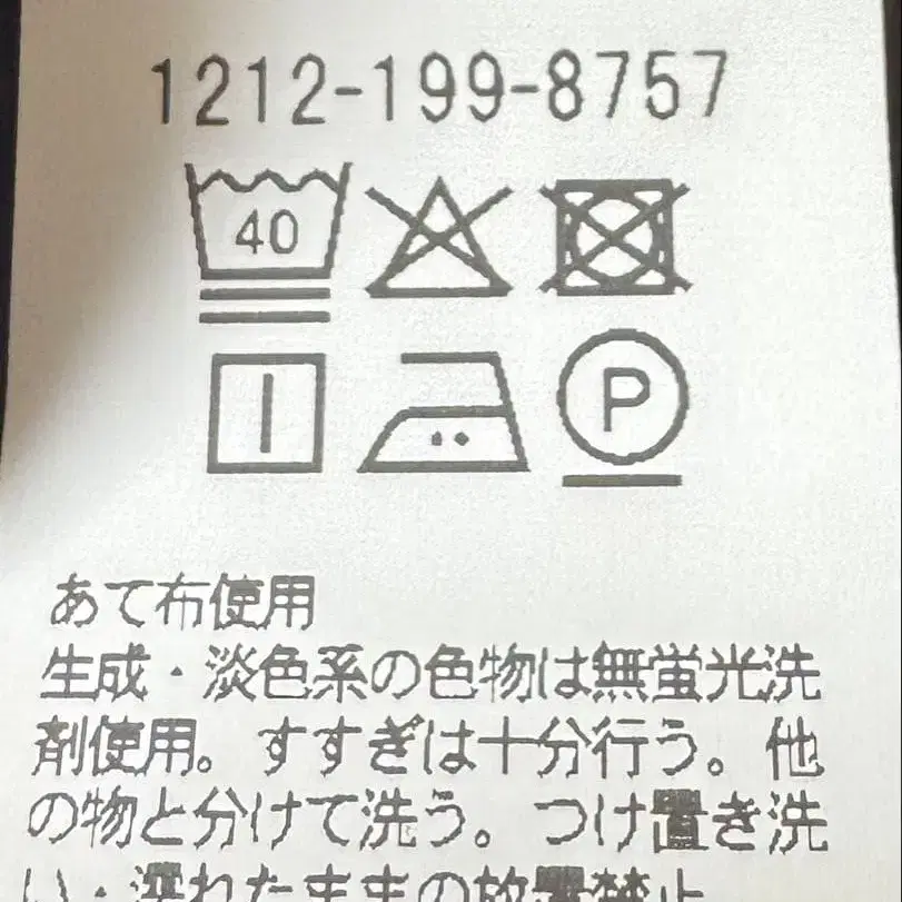 12번째 상품 이미지