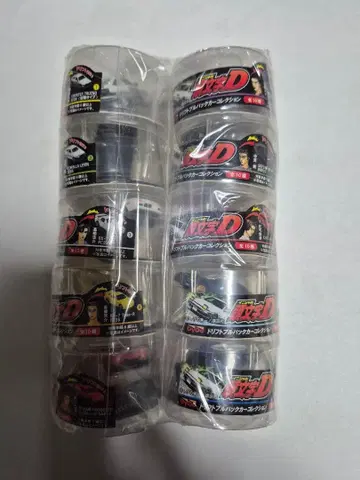 이니셜D 드리프트 백 컬렉션 10종 컴플리트