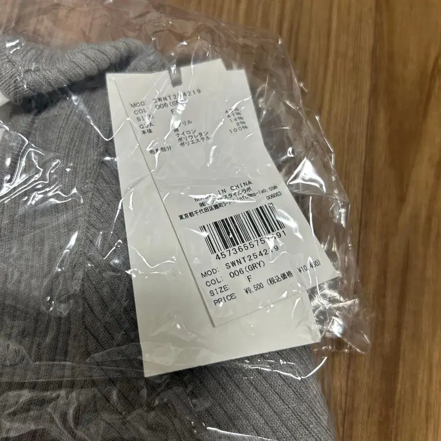 6번째 상품 이미지