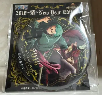 원피스 무기와라 스토어 해적 주머니 조로