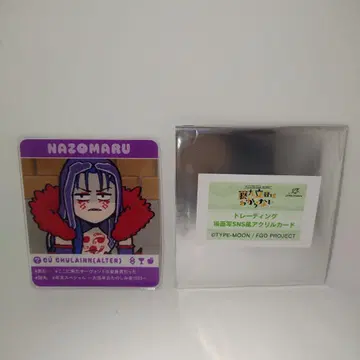 후지마루 리츠카는 모른다 아크릴 카드 쿠훌린 얼터