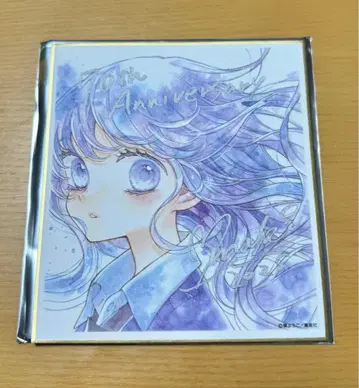 리본전 색지 마키 요코 반짝임의 라이온 보이 미니 색지 컬렉션