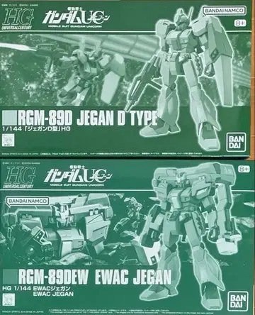 HGUC 건담 프라모델 묶음 판매 세트 2