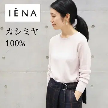IENA 하자품 가격 인하 / 캐시미어 100% 크루넥 풀오버 니트 핑크