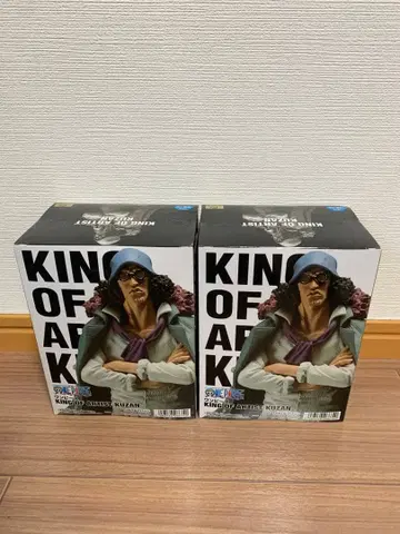 KING OF ARTIST 쿠잔 2개 세트