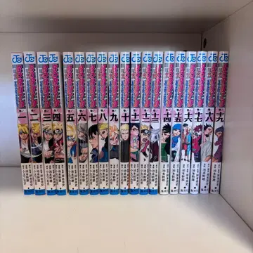 BORUTO -볼트- 1~19권