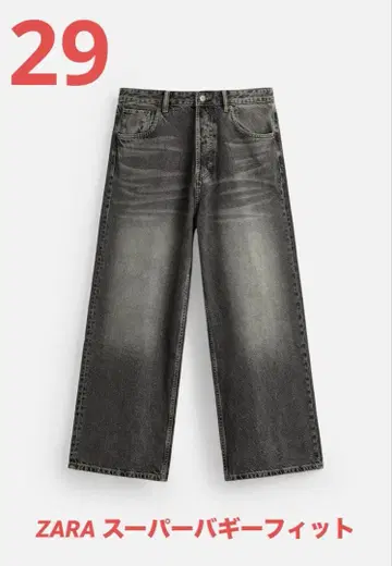 ZARA 슈퍼 배기 핏 청바지 EU36(JP29)