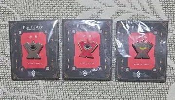 아시야 도만 부적 핀 배지 세트