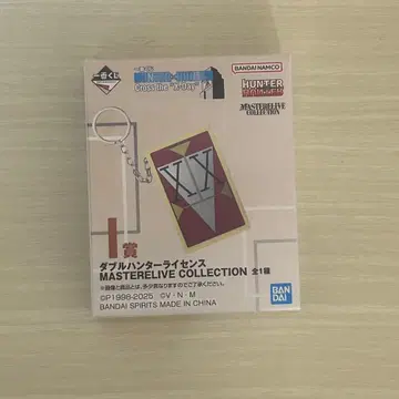 헌터헌터 제일복권 I 상