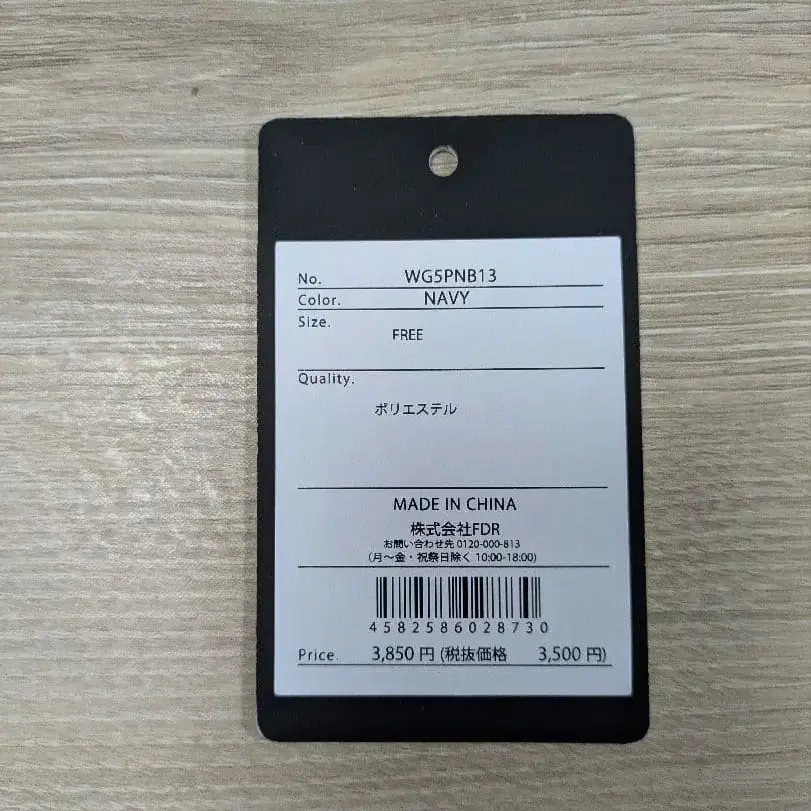 5번째 상품 이미지