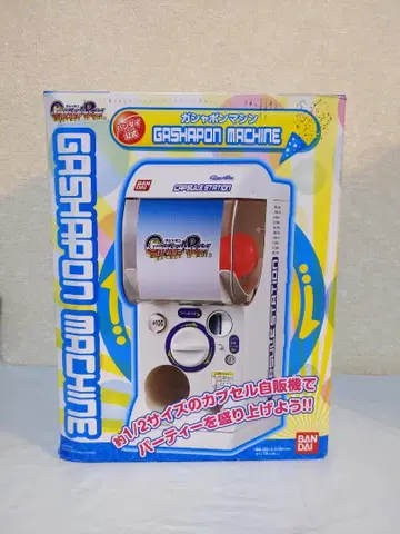 반다이 가샤폰 머신 1/2 스케일