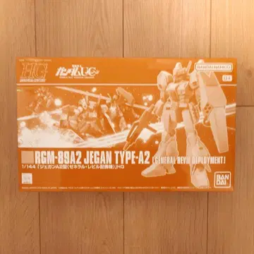 HGUC RGM-89A2 제간 A2형 (제너럴 레빌 배치기) [새상품]