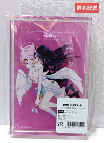 아네모네는 열을 띠다 스크래치 DMM A상 아크릴 블록 [신규 일러스트]