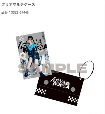 [ 미사용 ] 나카타 카나 팬클럽 한정 판매 클리어 멀티 케이스