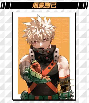 나의 히어로 아카데미아 히로아카 바쿠고 카츠키 리치 포스터 A3