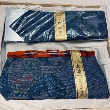 오시마 명주 일본 의류용 백 파란색 계열