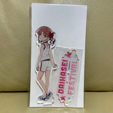 어느 지자체의 지역 진흥 아크릴 스탠드