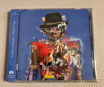 Dear Jubilee -RADWIMPS TRIBUTE- 미개봉 새상품