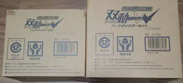 SO-DO CHRONICLE 쌍동 가면라이더 W 가면라이더 더블