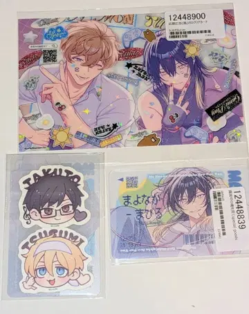 한밤중의 나를 봐 Luria 클리어 카드 세트