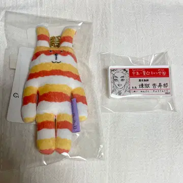 귀멸의 칼날 키메츠 학원 렌고쿠 쿄쥬로 아크릴 클립 봉제 인형