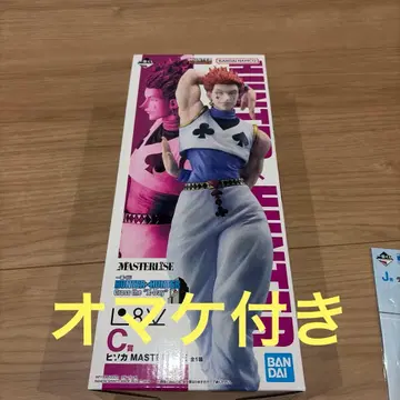 HUNTER x HUNTER 제일복권 C상 히소카 피규어 증정품 포함