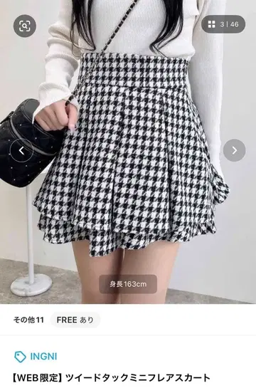 [WEB 한정판] 트위드 턱 미니 플레어 스커트 INGNI