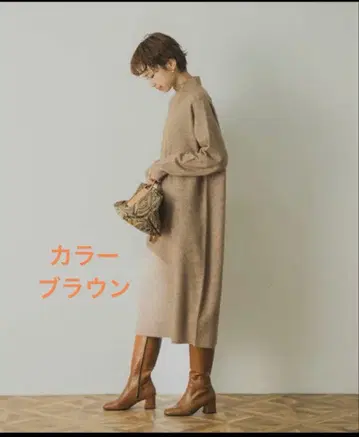 어반 리서치 터틀 니트 원피스 브라운