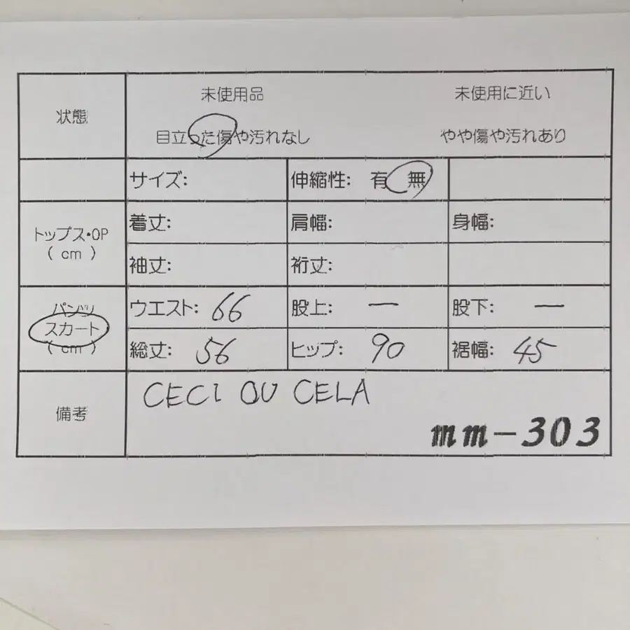 12번째 상품 이미지