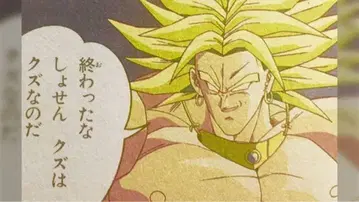 프라레일 정크 묶음 판매