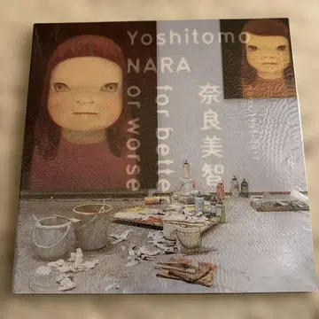 Yoshitomo Nara for better or worse