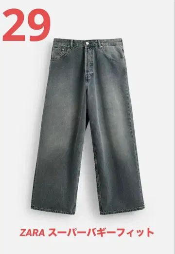 ZARA 자라 슈퍼 배기 핏 청바지 EU36 JP29 완판템