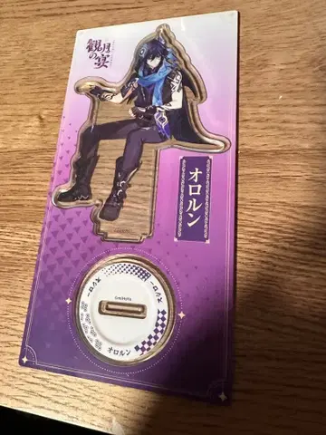 원신 스시로 콜라보 오로룬 아크릴 스탠드