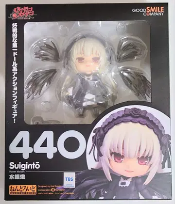 로젠 메이든 넨도로이드/440 수은등 [ 미개봉 ]