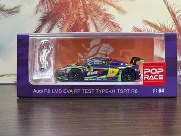 팝 레이스 1/64 에바 초호기 아우디