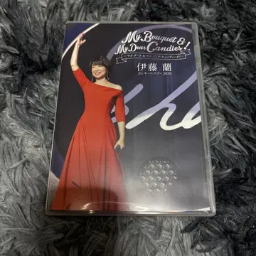 My Bouquet & My Dear Candies! 이토 란 DVD