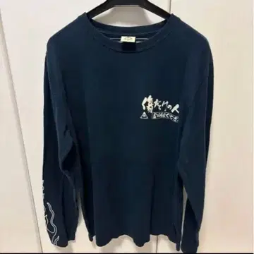 구제 의류 긴팔 티셔츠 롱티 상처투성이 인생 네이비 프린트 M