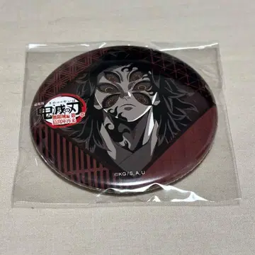 귀멸의 칼날 코쿠시보 럭키 드로우 캔뱃지 ufotableDINING