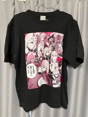 치기리 효마 블루 록 전시회 T셔츠 프리 사이즈