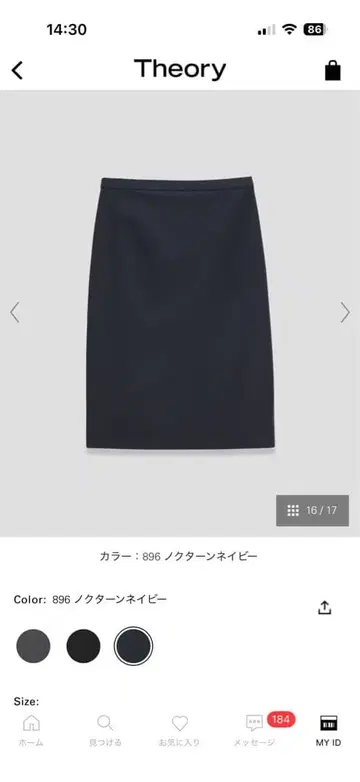 Theory 녹턴 네이비 타이트 스커트 사이즈 0