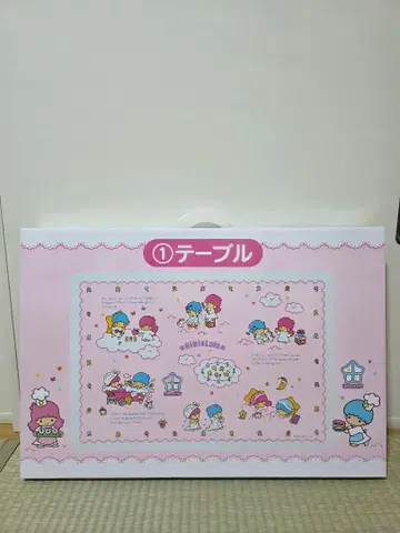 키키라라 복권 테이블