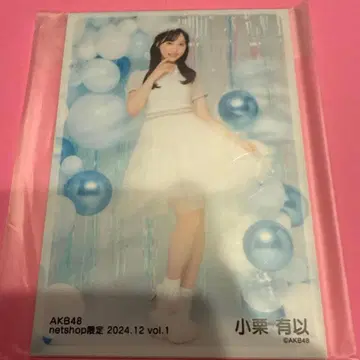 AKB48 오구리 유이 2024.12 vol 1