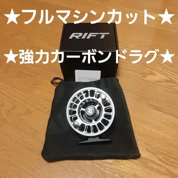 RIFT 플라이 릴 풀 머신컷