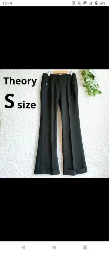Theory 플레어 팬츠 S 사이즈 블랙