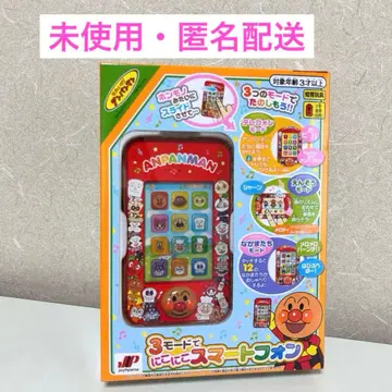 [ 미사용 ] 호빵맨 3가지 모드로 싱글벙글 스마트폰