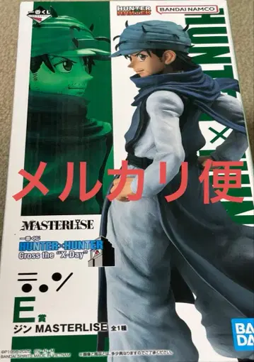 E상 진 피규어 제일복권 헌터헌터