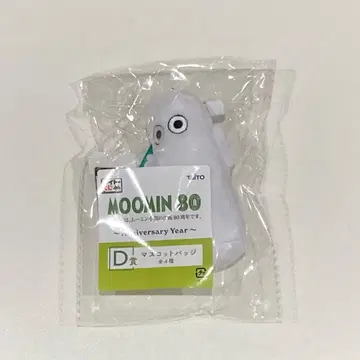 무민 80주년 타이토 복권 D상 마스코트 배지 니요로니요로