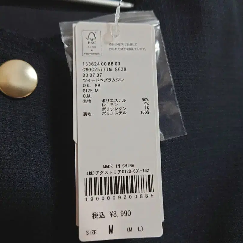 4번째 상품 이미지