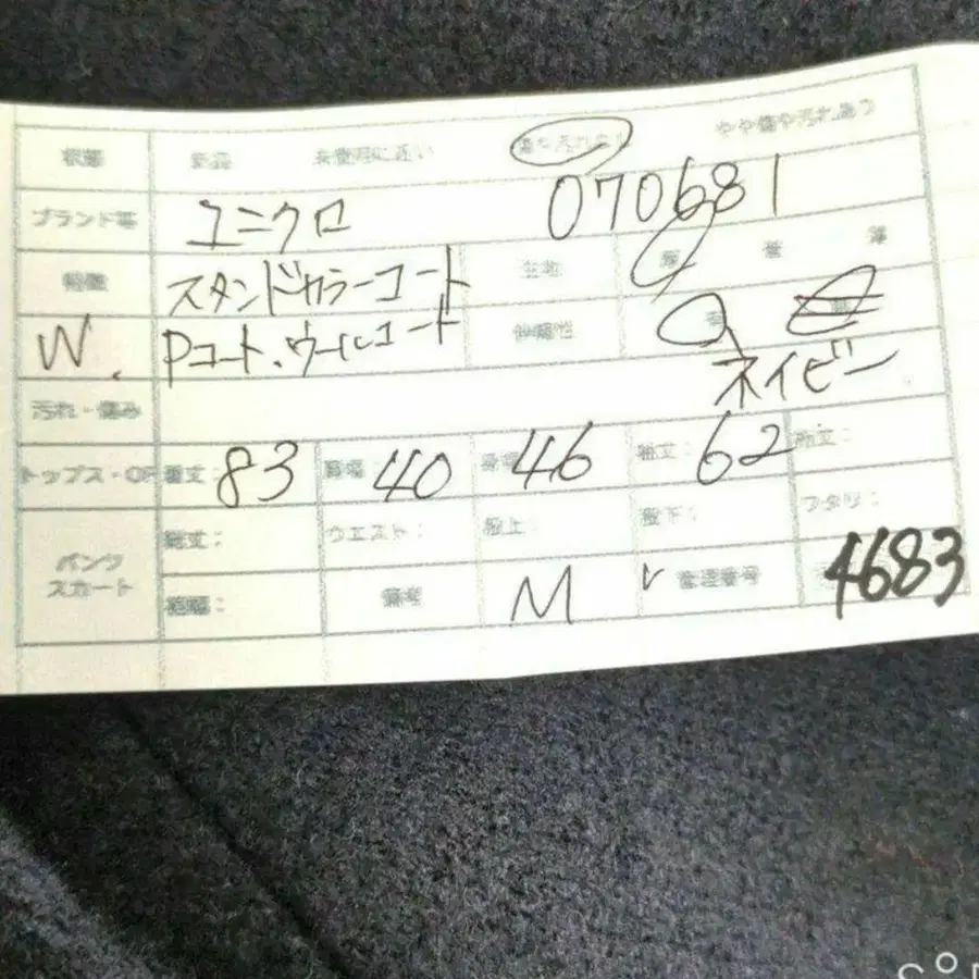 10번째 상품 이미지